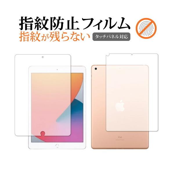 Apple iPad 10.2C` wi-fif 8 2020N  p wh~ NA ی tB ʕی V[g ݊i