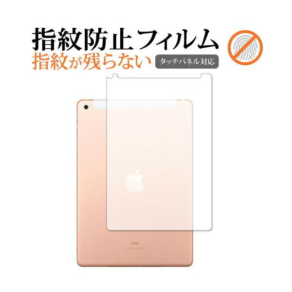 Apple iPad 10.2C` Cellularf 8 2020N w p wh~ NA ی tB ʕی V[g ݊i