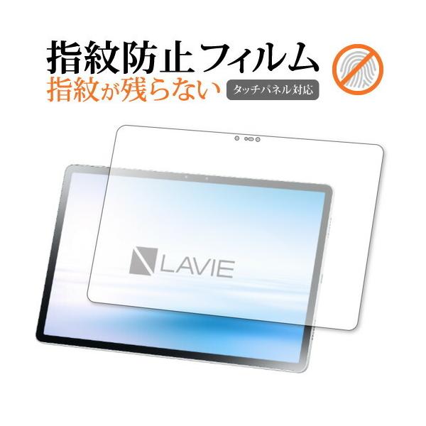 LAVIE T11 T1195 BAS 11.5^CgJE2021N2eJ p wh~ NA ی tB ʕی V[g [֑ ݊i