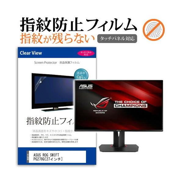 ASUS ROG SWIFT PG278Q 27C` t ی tB wh~ ^b`plΉ NA ݊i