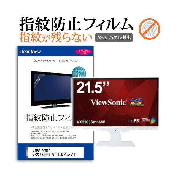 VIEW SONIC VX2263Smhl-W 21.5C` t ی tB wh~ ^b`plΉ NA ݊i