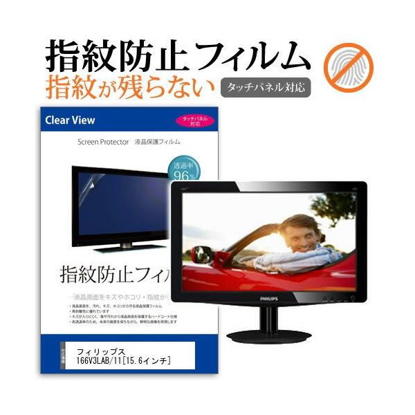 tBbvX 166V3LAB/11 15.6C` t ی tB wh~ ^b`plΉ NA ݊i