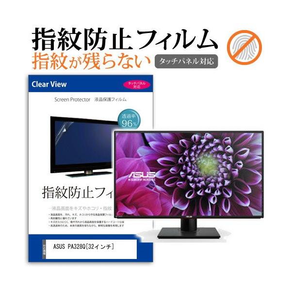 ASUS PA328Q 32C` t ی tB wh~ ^b`plΉ NA ݊i