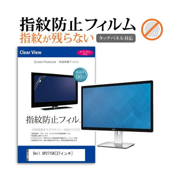 Dell UP2715K 27C` t ی tB wh~ ^b`plΉ NA ݊i