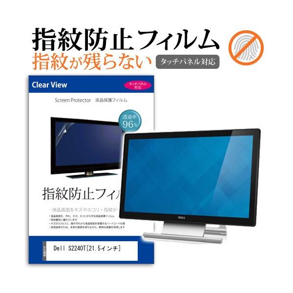 Dell S2240T  21.5C` t ی tB wh~ ^b`plΉ NA ݊i