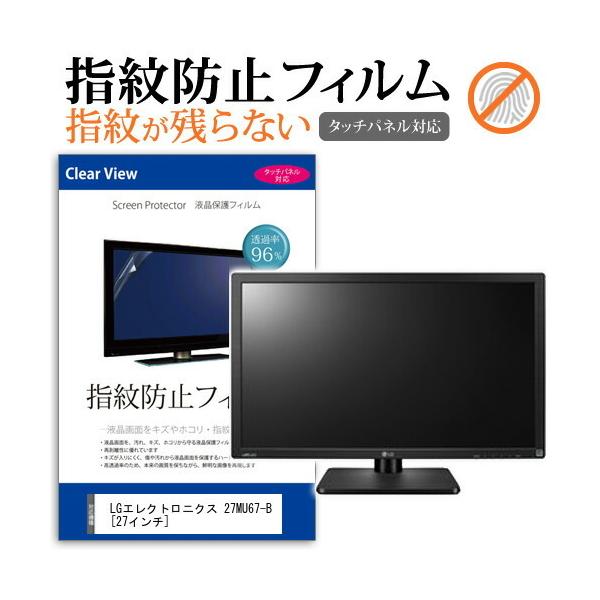 LGGNgjNX 27MU67-B 27C` t ی tB wh~ ^b`plΉ NA ݊i