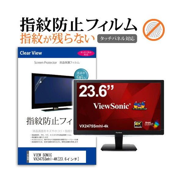 VIEW SONICVX2475Smhl-4K 23.6C` t ی tB wh~ ^b`plΉ NA ݊i