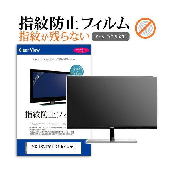 AOC I2279VWHE 21.5C` t ی tB wh~ ^b`plΉ NA ݊i