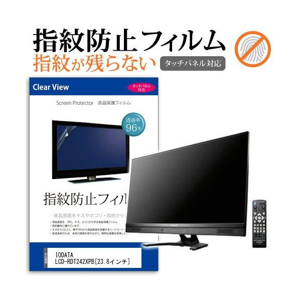 LCD-RDT242XPBの人気商品・通販・価格比較 - 価格.com LCD-RDT242XPBの人気商品・通販・価格比較 - 価格.com