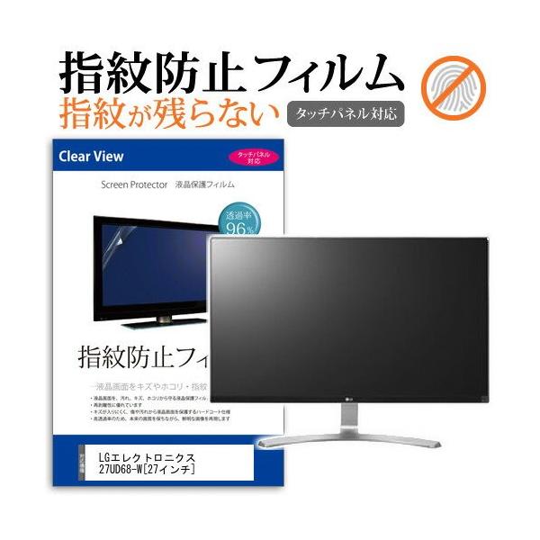 4K液晶モニター LG製 27UD68-W IPSパネルの表現力で4K映像本来の感動を。 - 27UD68-W | LG JP