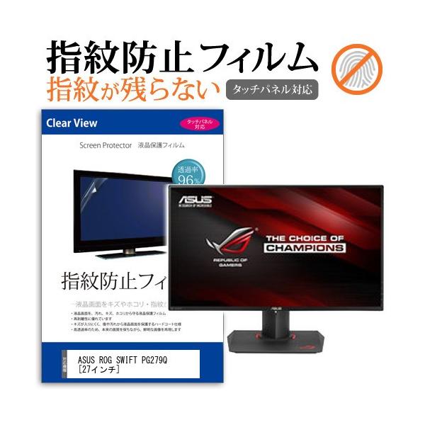 ASUS ROG SWIFT PG279Q  27C` t ی tB wh~ ^b`plΉ NA ݊i