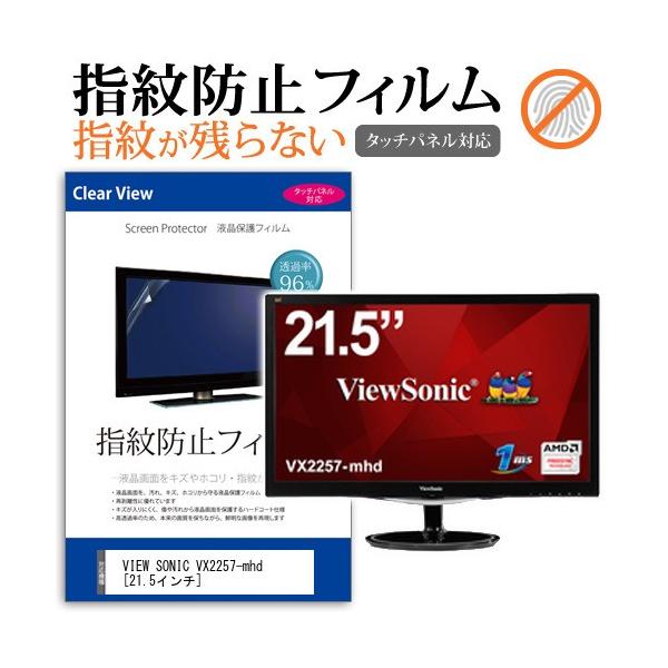 VIEW SONIC VX2257-mhd t ی tB wh~ NA ݊i
