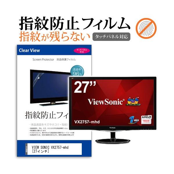 VIEW SONIC VX2757-mhd t ی tB wh~ NA ݊i