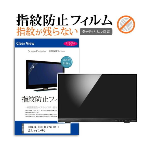 LCD-MF224FDB-Tの人気商品・通販・価格比較 - 価格.com LCD-MF224FDB-Tの人気商品・通販・価格比較 - 価格.com