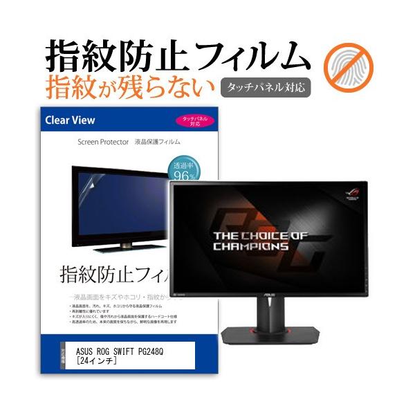 ASUS ROG SWIFT PG248Q  24C` t ی tB wh~ ^b`plΉ NA ݊i