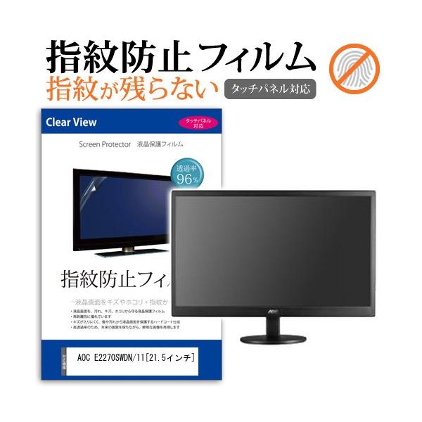 AOC E2270SWDN/11  21.5C` t ی tB wh~ ^b`plΉ NA ݊i