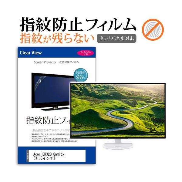 er320hqwmidx」の人気商品一覧 | 安い商品を通販サイトから探す