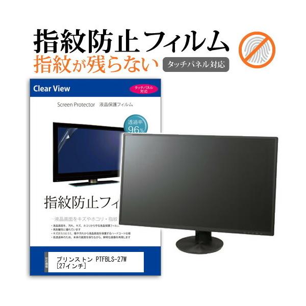 vXg PTFBLS-27W t ی tB wh~ ^b`plΉ NA  ʕی V[g ݊i