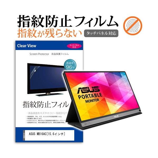 ASUS MB16AC t ی tB wh~ ^b`plΉ NA  ʕی V[g ݊i