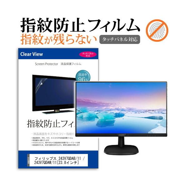 tBbvX 243V7QDAB/11 / 243V7QDAW/11 t ی tB wh~ ^b`plΉ NA  ʕی V[g ݊i