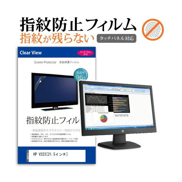 HP V223 t ی tB wh~ ^b`plΉ NA  ʕی V[g ݊i