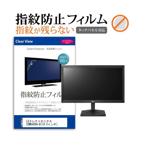 LGGNgjNX 20MK400A-B  19.5C` @Ŏg t ی tB wh~ ^b`plΉ NA  ʕی V[g ݊i