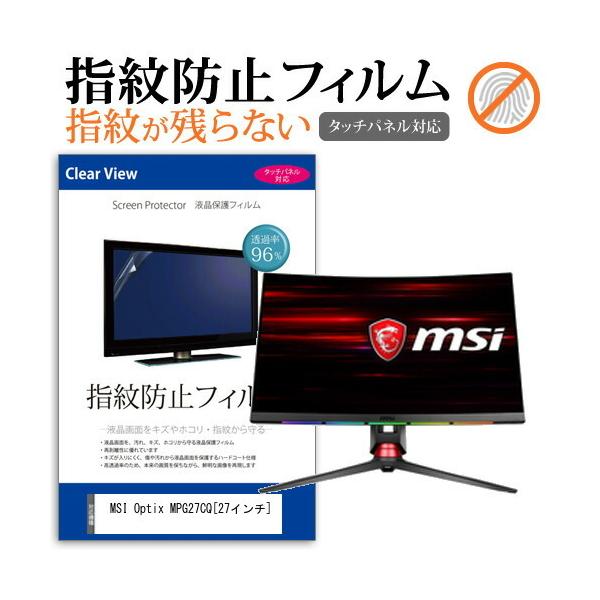 MSI Optix MPG27CQ  27C` @Ŏg t ی tB wh~ ^b`plΉ NA  ʕی V[g ݊i