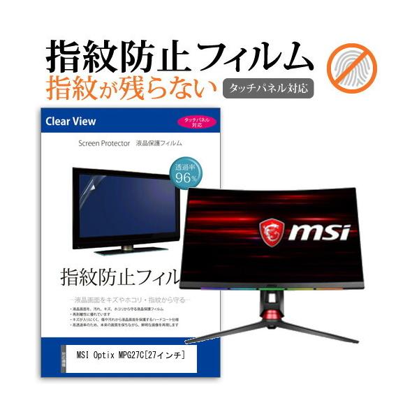 MSI Optix MPG27C  27C` @Ŏg t ی tB wh~ ^b`plΉ NA  ʕی V[g ݊i
