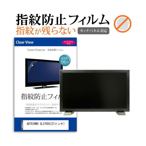 ADTECHNO SL2700S  27C` @Ŏg t ی tB wh~ ^b`plΉ NA  ʕی V[g ݊i