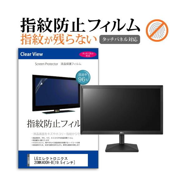 LGGNgjNX 20MK400H-B  19.5C` @Ŏg t ی tB wh~ ^b`plΉ NA  ʕی V[g ݊i