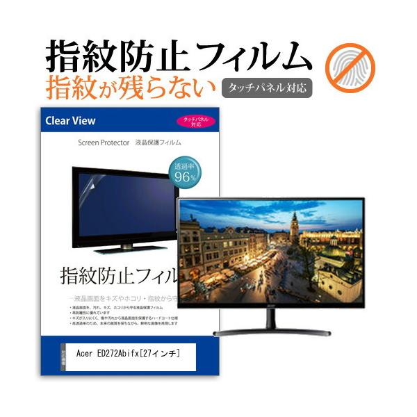 Acer ED272Abifx  27C` @Ŏg t ی tB wh~ ^b`plΉ NA  ʕی V[g ݊i