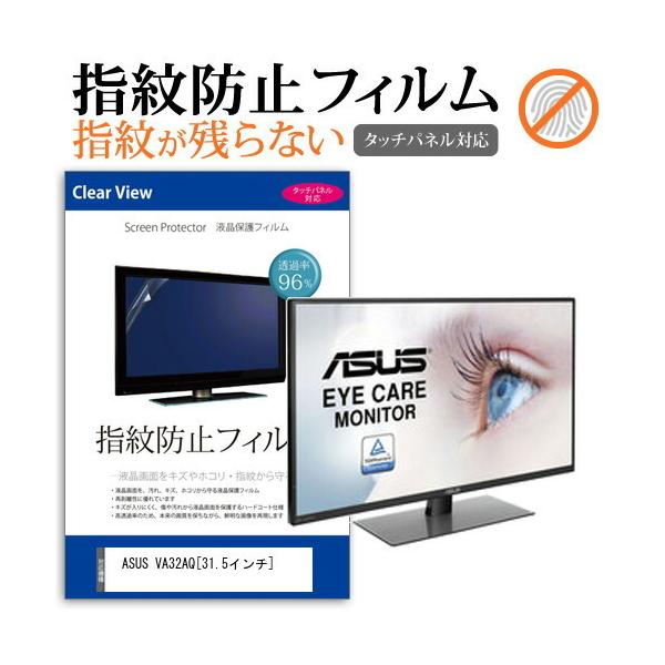 ASUS VA32AQ  31.5C` @Ŏg t ی tB wh~ ^b`plΉ NA  ʕی V[g ݊i