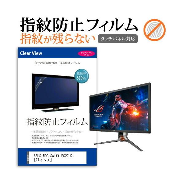 ASUS ROG Swift PG27UQ  27C` @Ŏg t ی tB wh~ ^b`plΉ NA  ʕی V[g ݊i