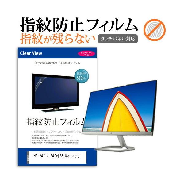 HP 24f / 24fw  23.8C` @Ŏg t ی tB wh~ ^b`plΉ NA  ʕی V[g ݊i