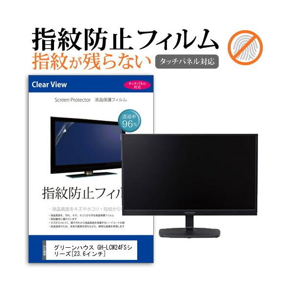 O[nEX GH-LCW24FSV[Y  23.6C` @Ŏg t ی tB wh~ ^b`plΉ NA  ʕی V[g ݊i