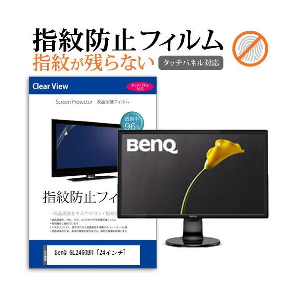 BenQ GL2460BH  24C` @Ŏg t ی tB wh~ ^b`plΉ NA  ʕی V[g ݊i