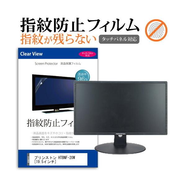 vXg HTBNF-20W  19.5C` @Ŏg t ی tB wh~ ^b`plΉ NA  ʕی V[g ݊i