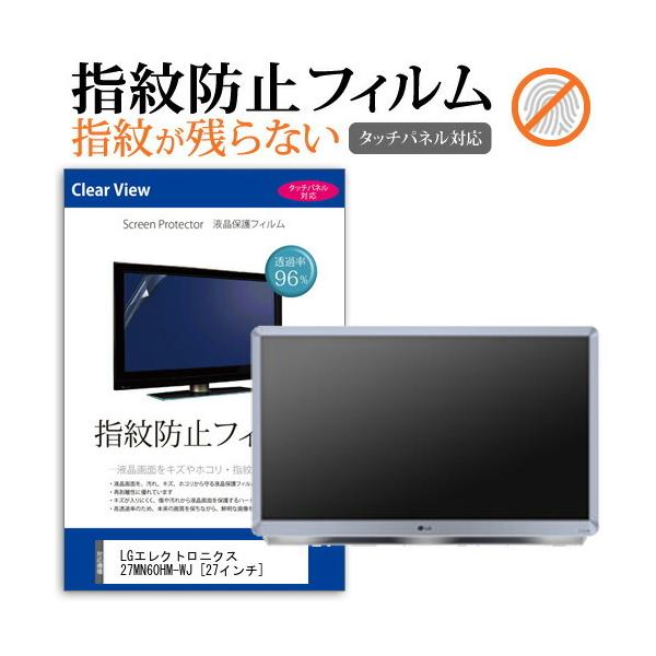 LGGNgjNX 27MN60HM-WJ  27C` @Ŏg t ی tB wh~ ^b`plΉ NA  ʕی V[g ݊i