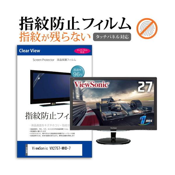 ViewSonic VX2757-MHD-7  27C` @Ŏg t ی tB wh~ ^b`plΉ NA ݊i