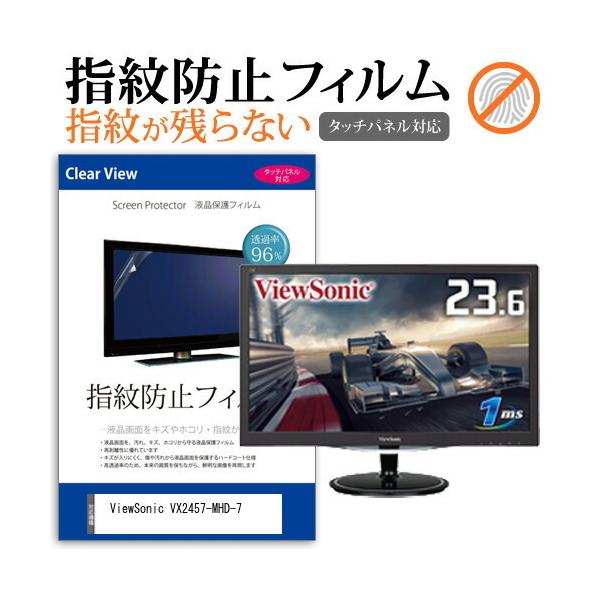 ViewSonic VX2457-MHD-7  23.6C` @Ŏg t ی tB wh~ ^b`plΉ NA ݊i