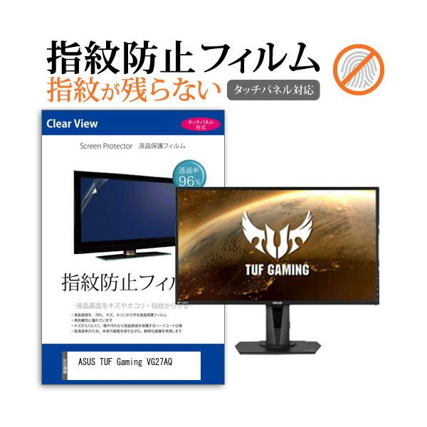 ASUS TUF Gaming VG27AQ  27C` @Ŏg t ی tB wh~ ^b`plΉ NA ݊i