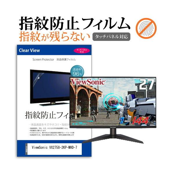 ViewSonic VX2758-2KP-MHD-7  27C` @Ŏg t ی tB wh~ ^b`plΉ NA ݊i