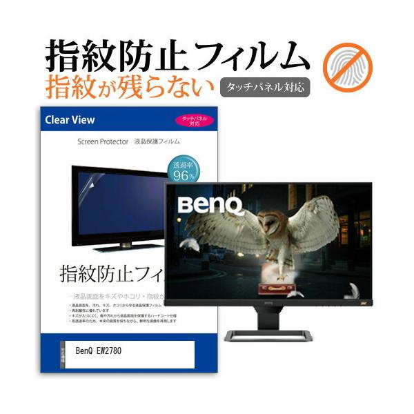 BenQ EW2780  27C` @Ŏg ^b`plΉ wh~ NA t ی tB ݊i
