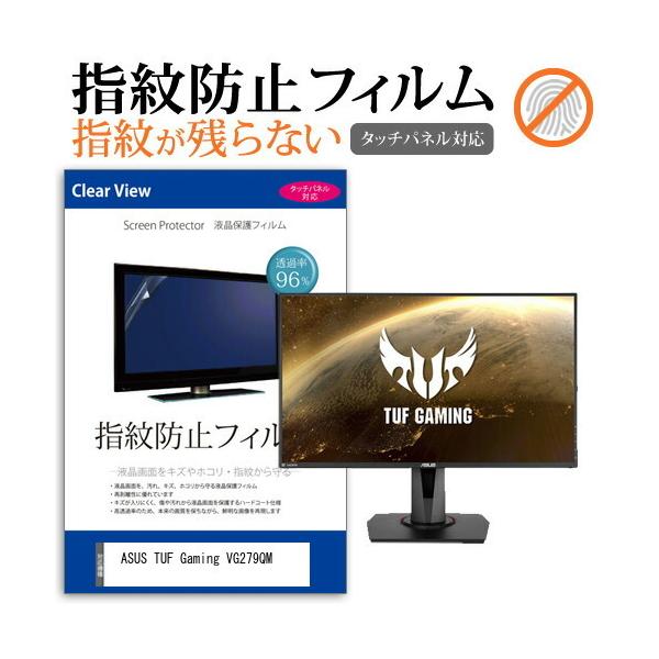 ASUS TUF Gaming VG279QM  27C` @Ŏg ^b`plΉ wh~ NA t ی tB ݊i
