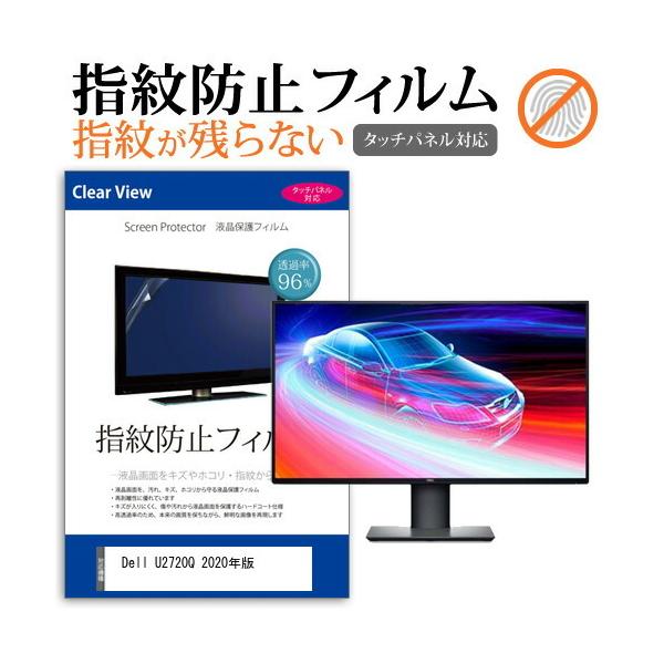 Dell U2720Q 2020N  27C` @Ŏg ^b`plΉ wh~ NA t ی tB ݊i