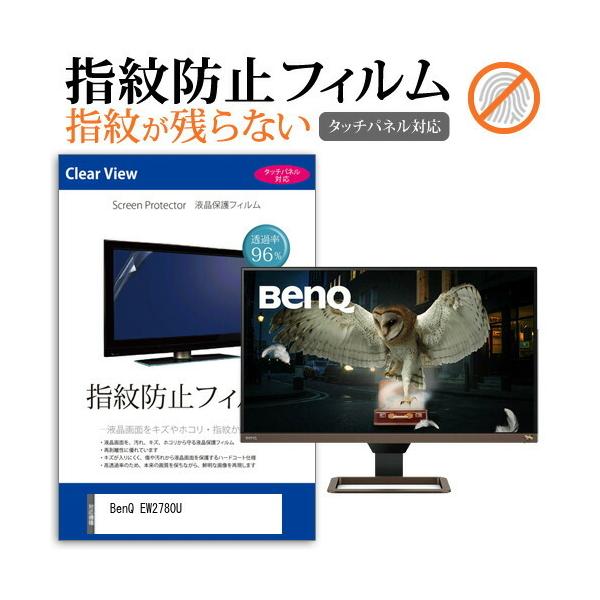 BenQ EW2780U  27C` @Ŏg ^b`plΉ wh~ NA t ی tB ݊i