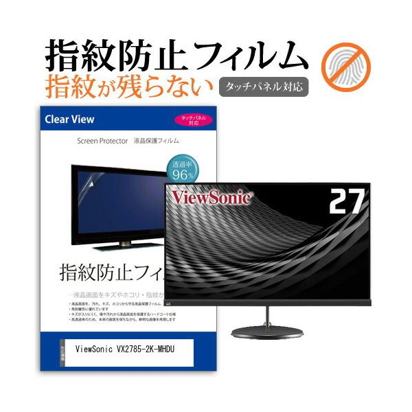 ViewSonic VX2785-2K-MHDU  27C` @Ŏg ^b`plΉ wh~ NA t ی tB ݊i