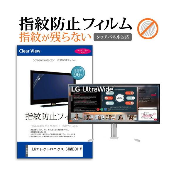 LGGNgjNX 34WN650-W  34C` @Ŏg ^b`plΉ wh~ NA t ی tB ݊i