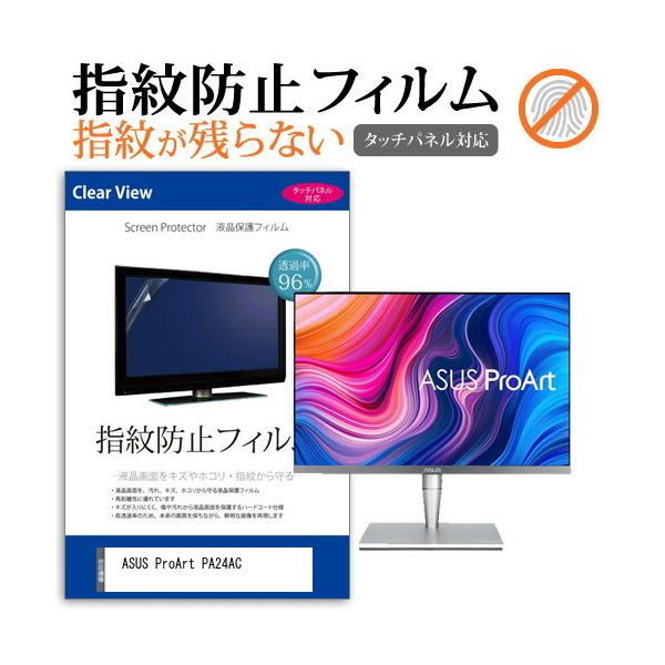 ASUS ProArt PA24AC  24C` @Ŏg ^b`plΉ wh~ NA t ی tB ݊i