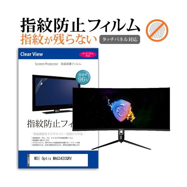 MSI Optix MAG342CQRV  34C` @Ŏg ^b`plΉ wh~ NA t ی tB ݊i